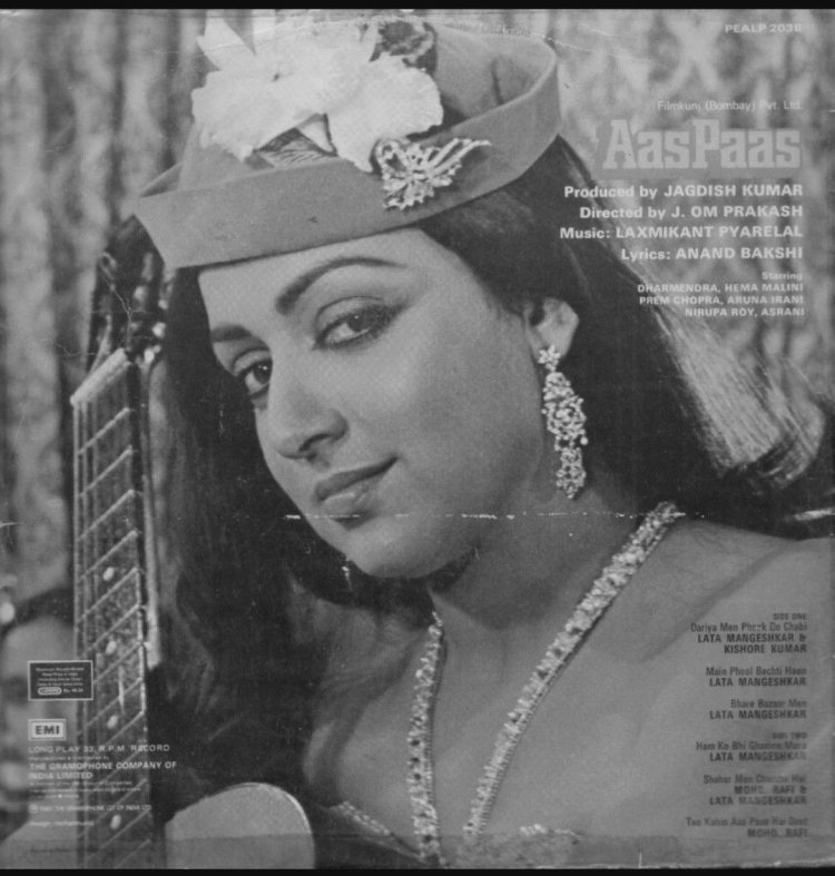 Хема малини