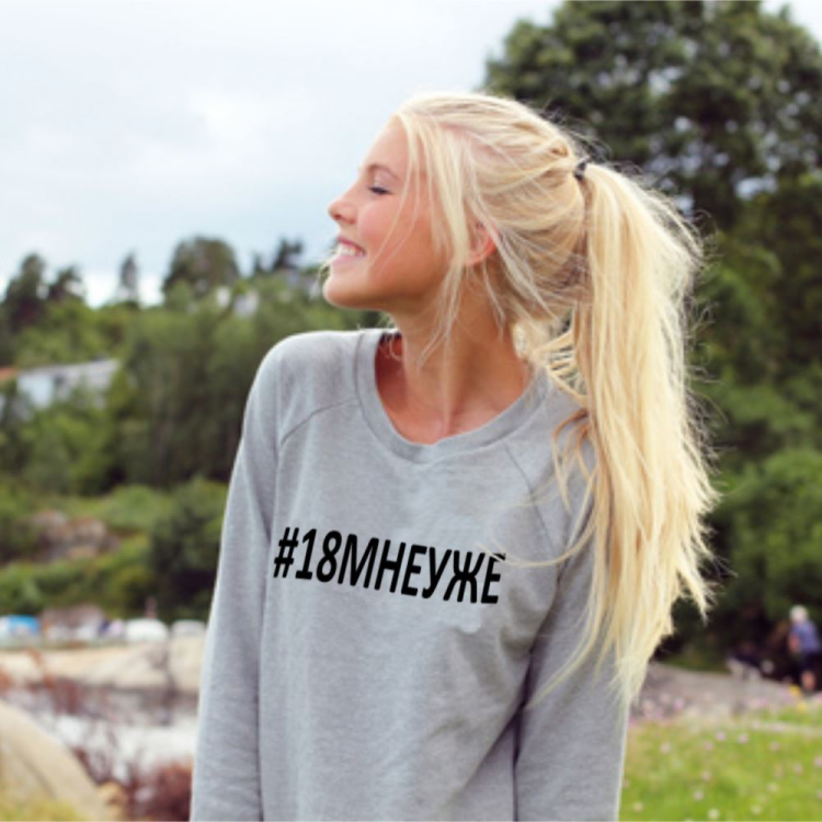 Весёлая девушка со светлыми волосами