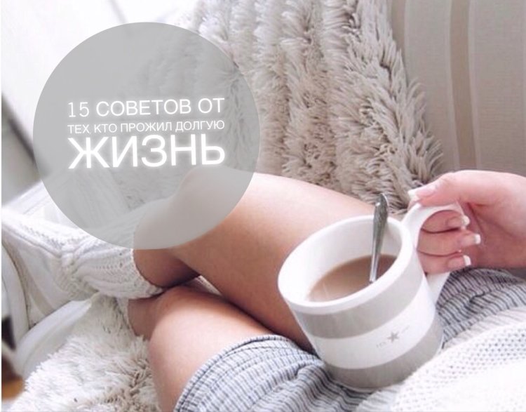 Девушка с чашкой зимой