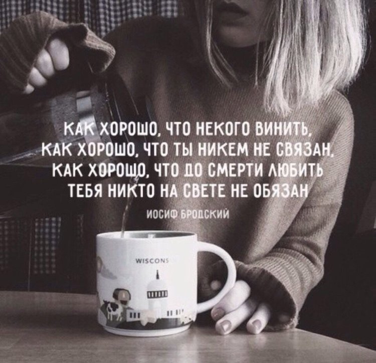 Девушка в свитере пьет кофе