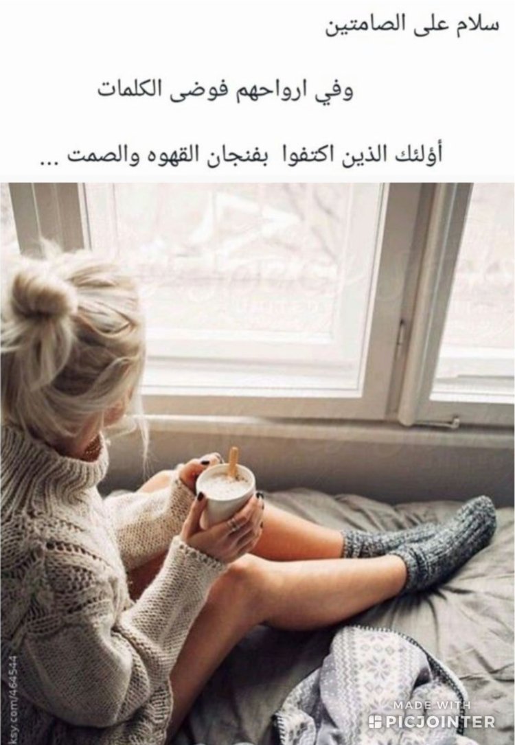 Блондинка с кофе у окна