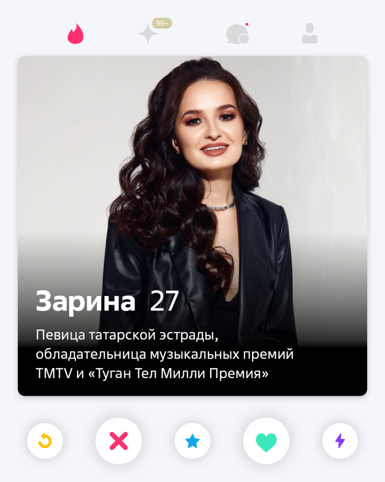 Алина певица татарская