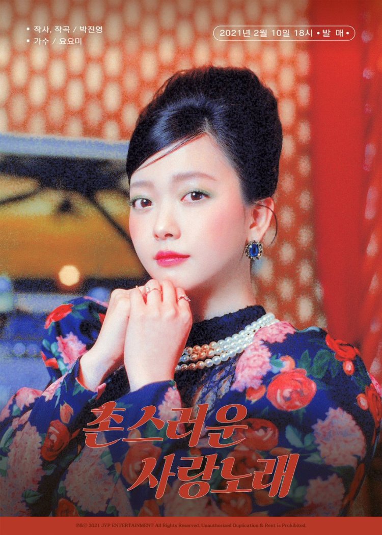 Yoyomi корейская певица