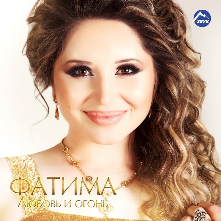 Даргинская певица Анора