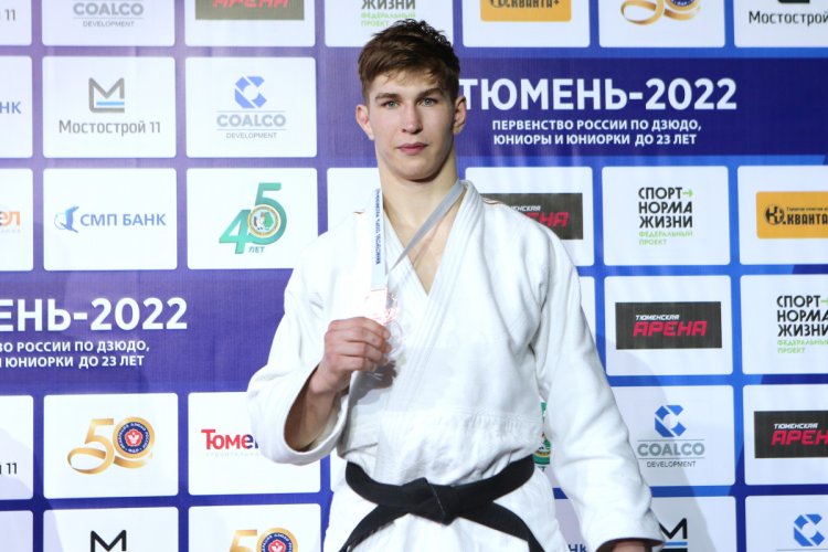 Дзюдо до 23 лет