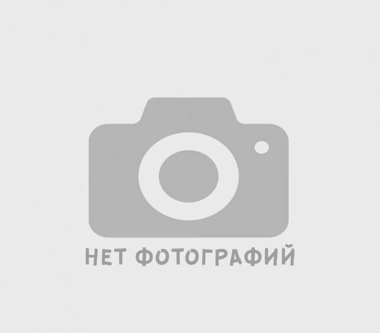 Нет фотографии