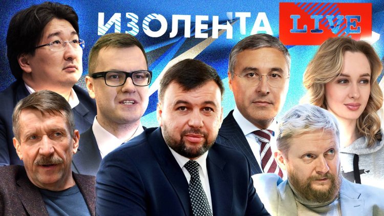 Прямой эфир ведущие