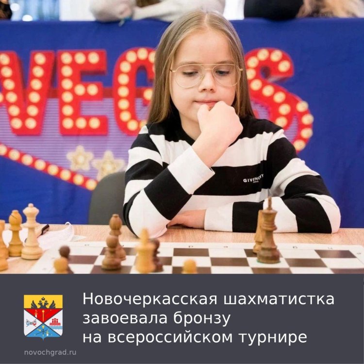 Виктория меркулова шахматистка