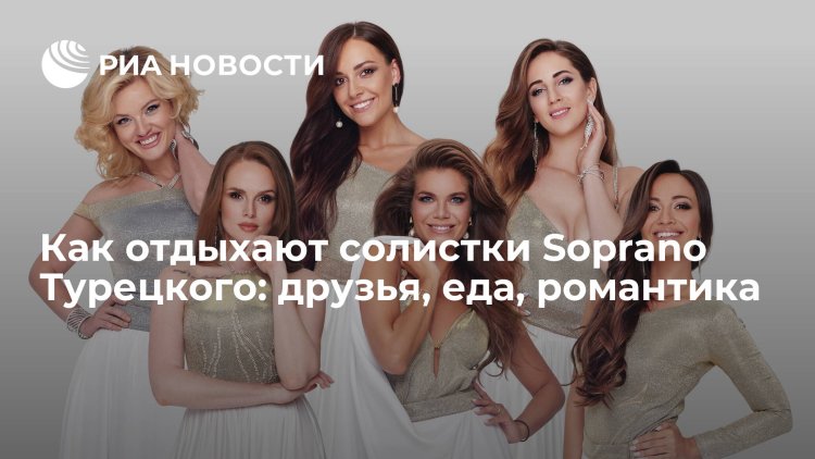 Солистки сопрано турецкого ушедшие из группы