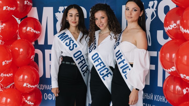 Мисс офис 2023