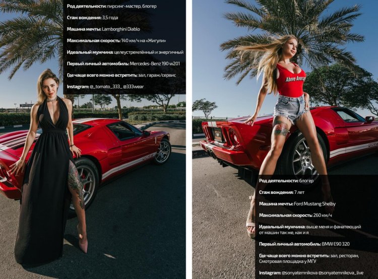 Блоггер Соня Темникова