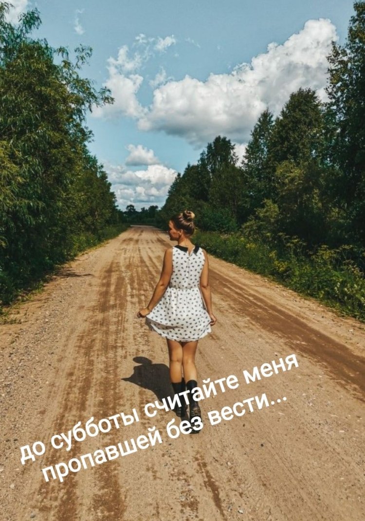 Летняя фотосессия в деревне