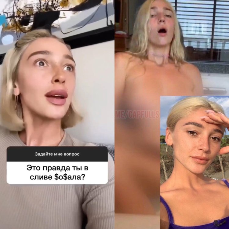 Настя Ивлеева нейросеть