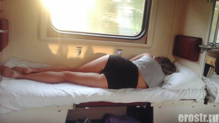 Плацкарт девушки