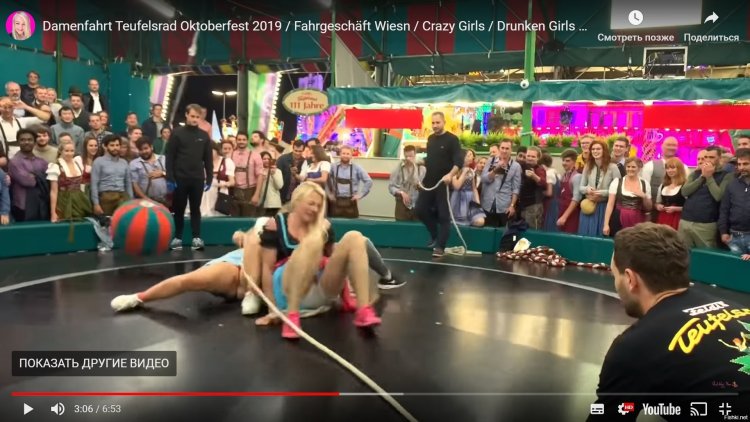 Катание девушек на дьявольском колесе на Октоберфесте