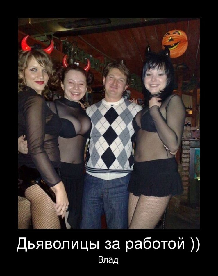 Частные вечеринки