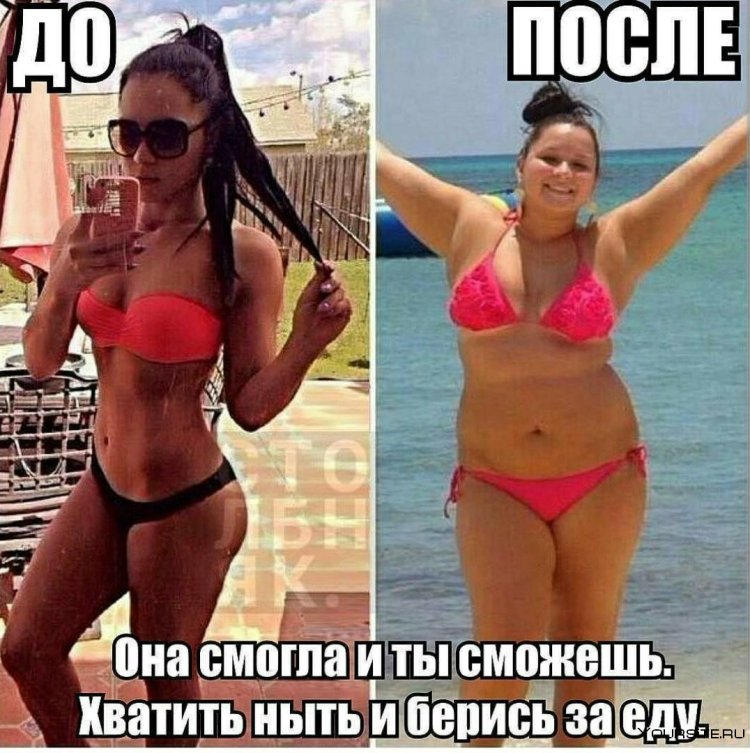 Девушки с широкой костью