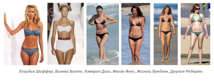 Гамин фигура