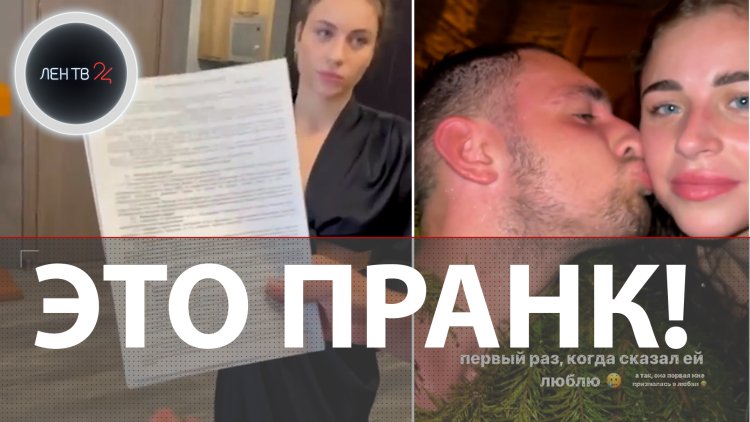 Адель Литвин слив