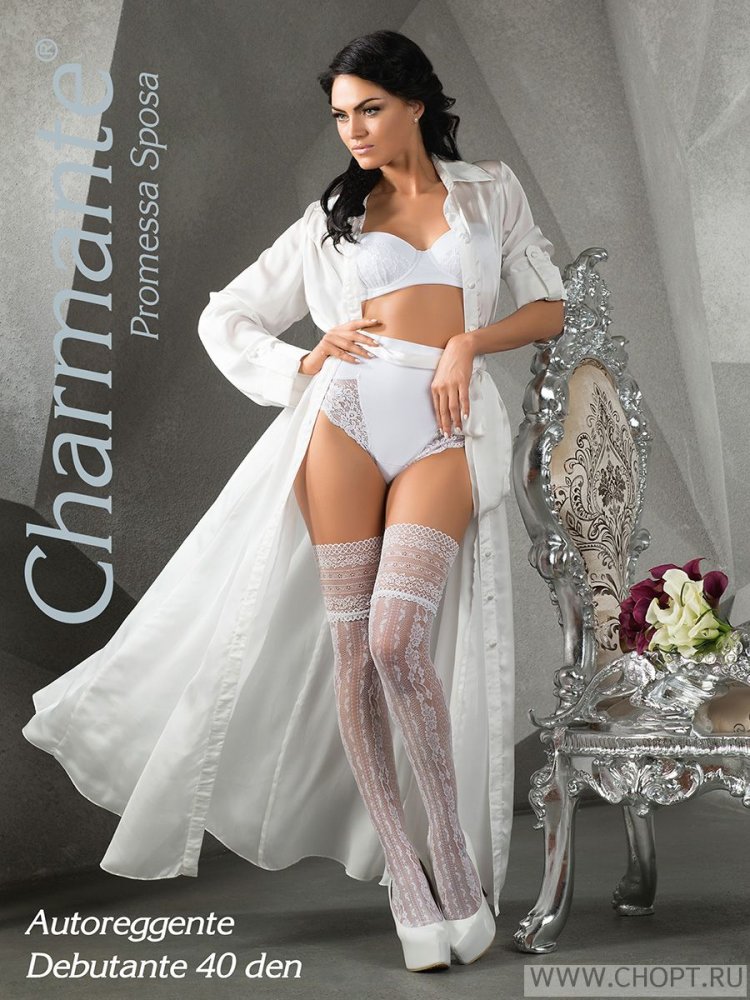 Нижнее белье для невесты