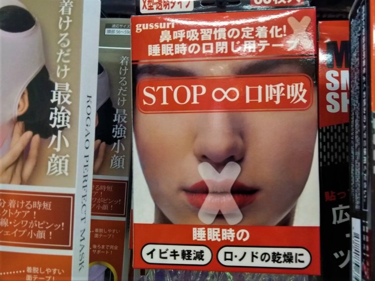 Японские гаджеты для красоты