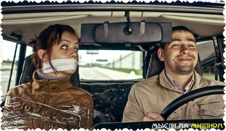 Водитель из такси