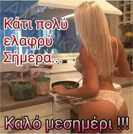 Аппетитные блондинки частное