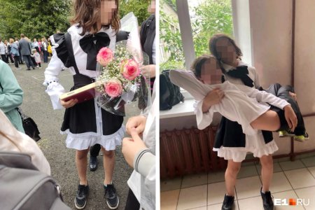 Под красивой формой