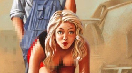 Художник пин ап Барыкин