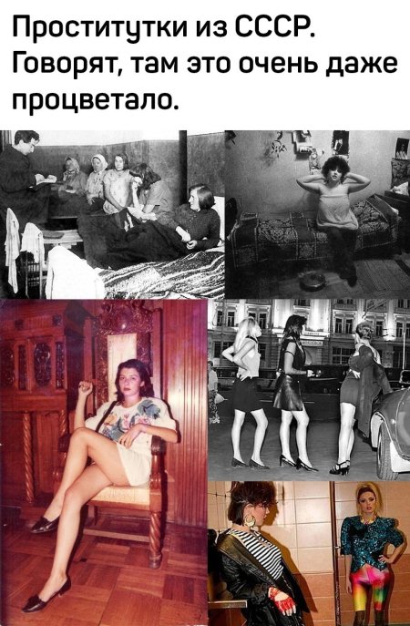 Самая древняя профессия девушек