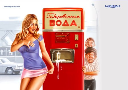 Пин ап художник Валерий Барыкин