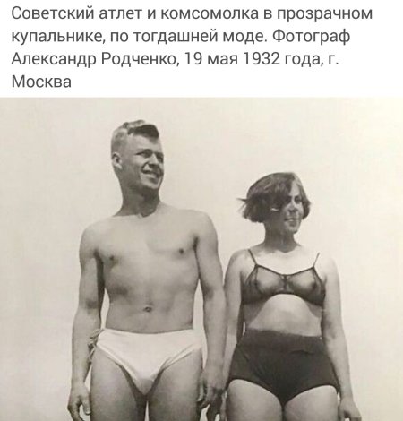 Купальники 90-х