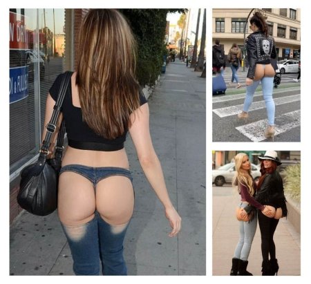 Джинсы с вырезами на ягодицах