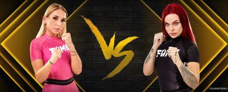 Камилла смогулецкая MMA