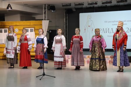 Коми конкурс Райда 2022