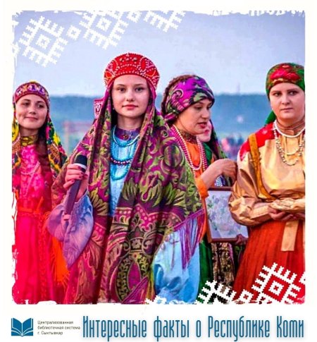 Республика Коми девушки