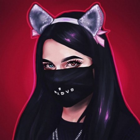 Амина на аву