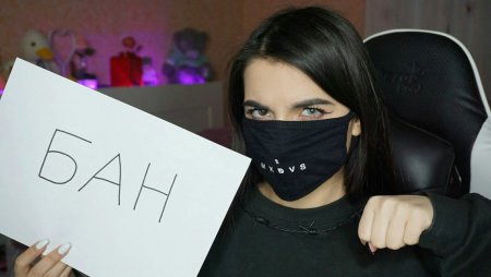 Амина тендерлибае и стримеры