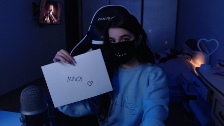 Амина тендерлибае и стримеры