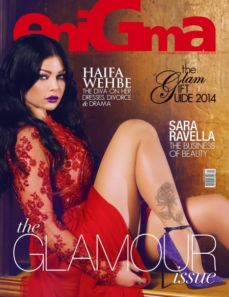 Haifa Wehbe фигура