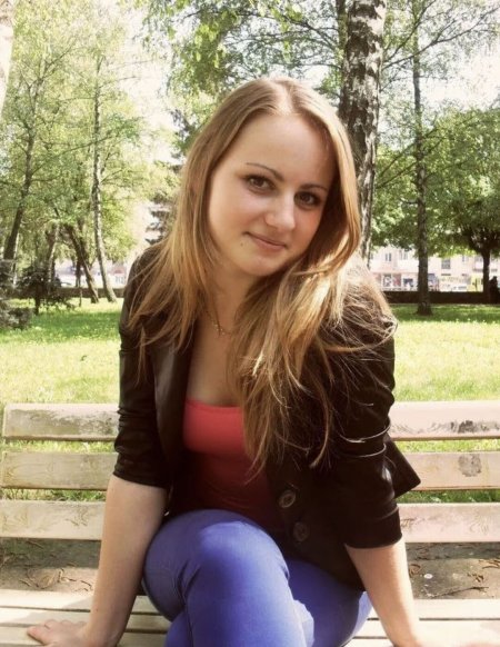 Обычная девушка