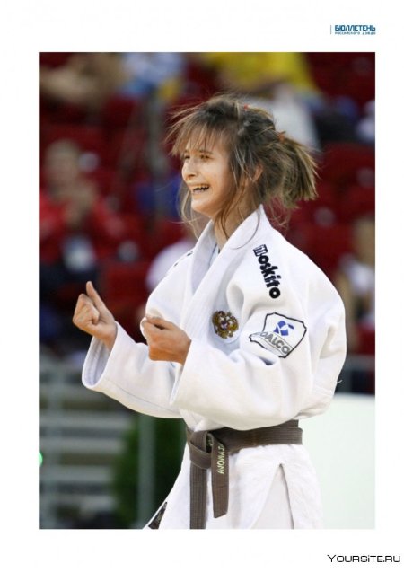 Захаров Екатерина Владимировна дзюдоистка