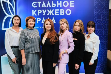 Стальное кружево урала 2024