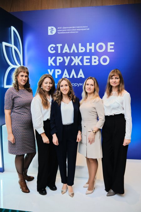 Стальное кружево урала 2024