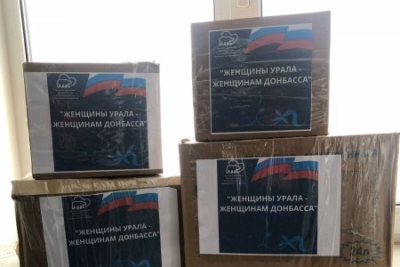 Присоединиться к Единой России