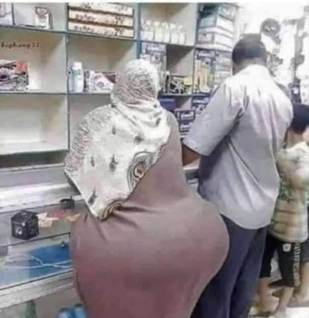 Мусульманки с большими попами