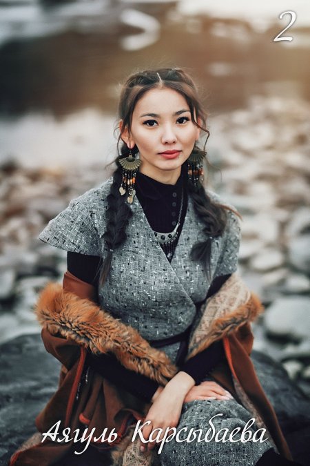 Красивый алтаец