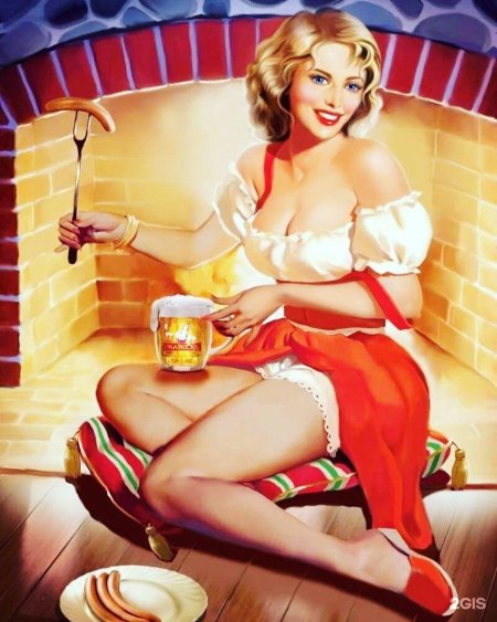 Татьяна Доронина пин ап