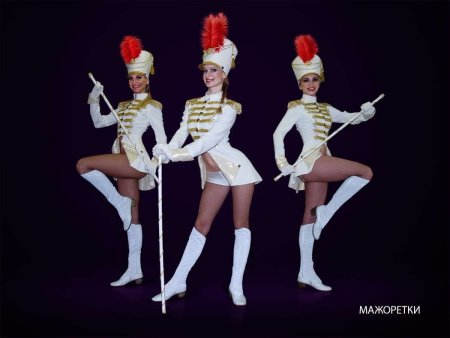 Польские мажоретки