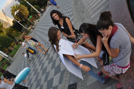 Али и Нино Батуми